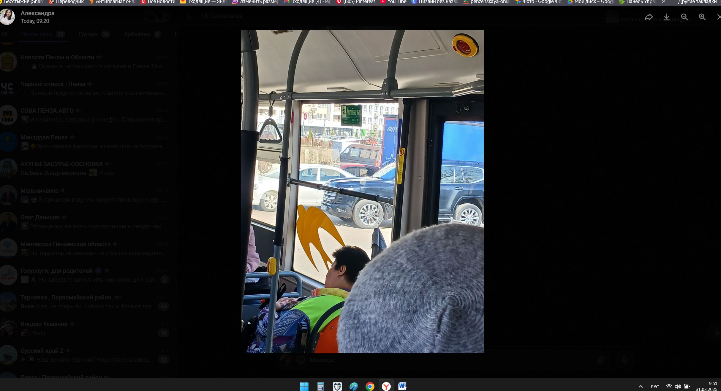 Транспортный коллапс в Ахунах: пассажиры падают в обморок в многочасовых пробках