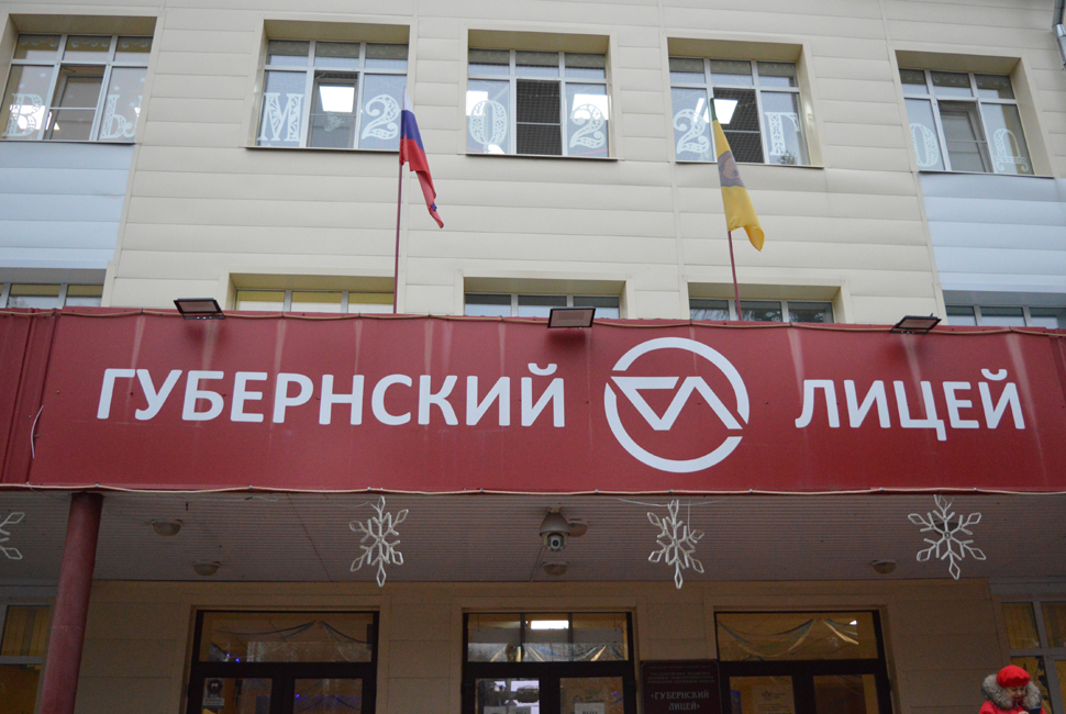 Пензенские школы провели репетицию ЕГЭ по информатике, биологии и английскому