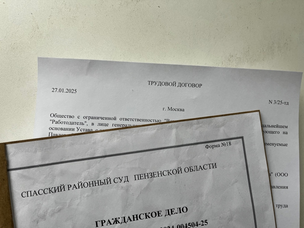 Дорожника из Спасского района обязали возместить ущерб за спецодежду
