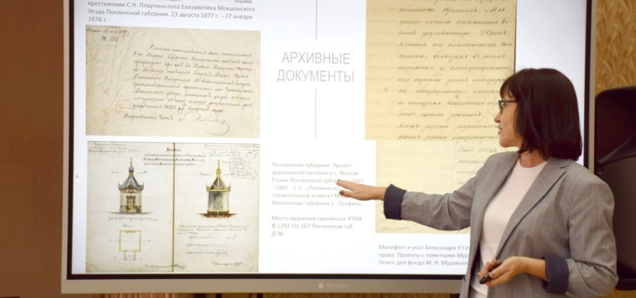 Школа №20 Пензы получила доступ к электронному архиву Президентской библиотеки