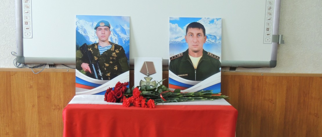 В Кузнецком колледже открыли «Парту героя»