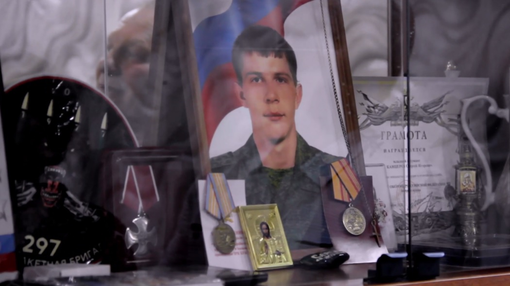 В Городищенском районе вручили медаль «Отец солдата» Игорю Канцерову