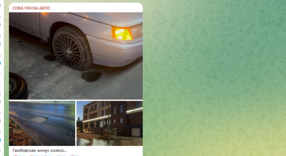 Тамбовская, Беляева, путепровод в Арбеково стали дорогами-ловушками для авто