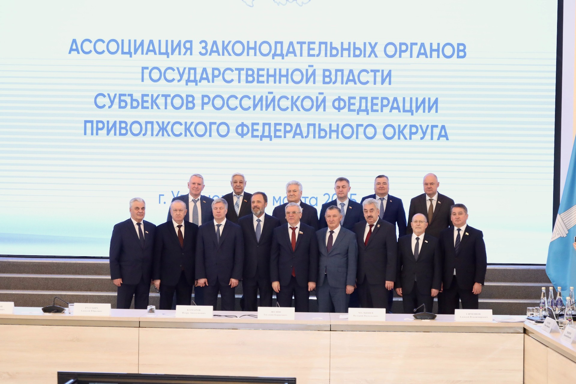 Вадим Супиков озвучил итоги заседания Ассоциации законодателей Поволжья