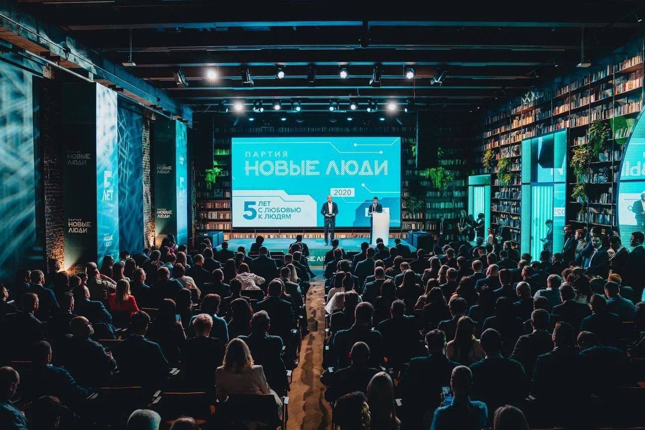 Владимир Путин дал оценку работе партии "Новые люди"