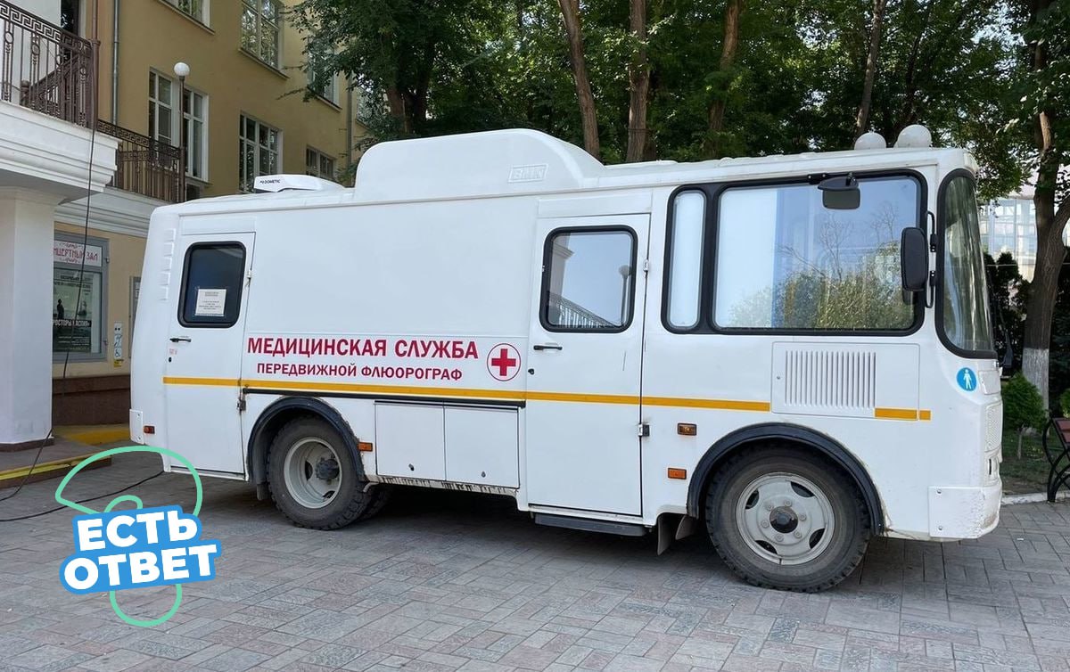 В Нижнем Ломове 23 марта будет работать передвижной флюорограф