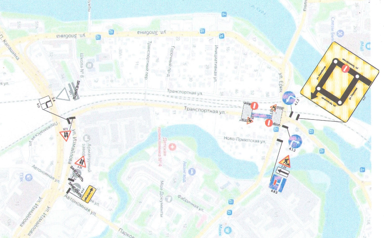 Улица Транспортная в Пензе будет перекрыта 28 марта