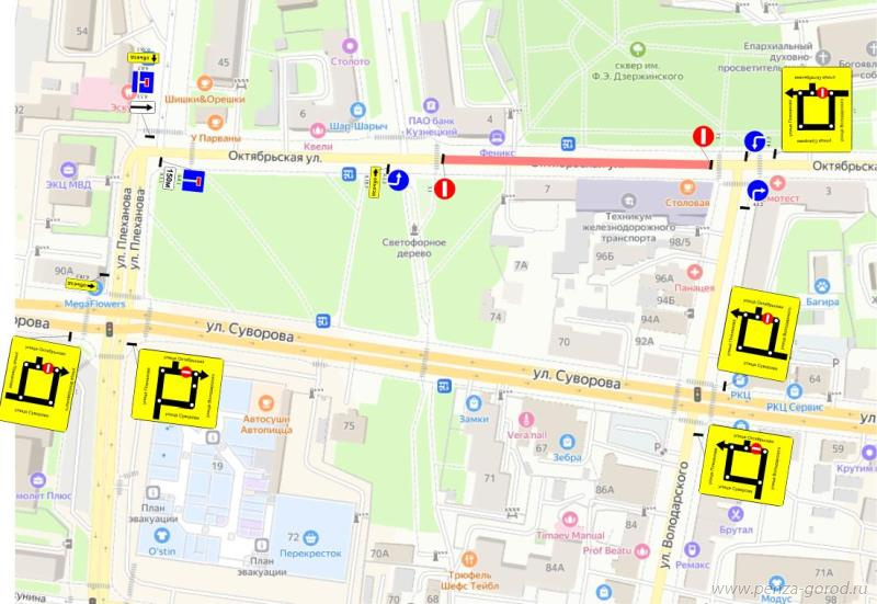 В Пензе 19 марта изменится схема движения на улице Октябрьской