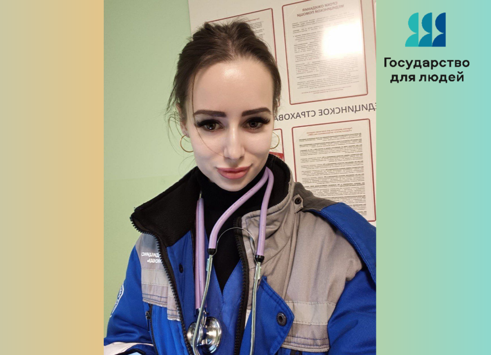 Победительница международного конкурса красоты работает в скорой помощи в Пензе