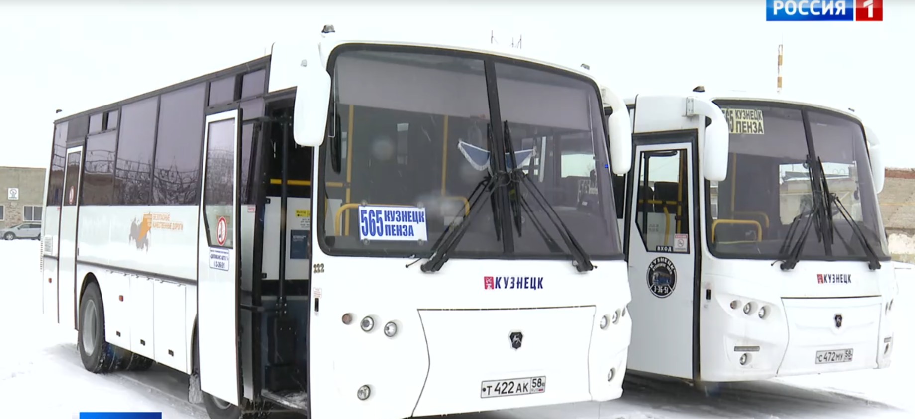 30 новых автобусов вышли на маршруты в Кузнецком районе