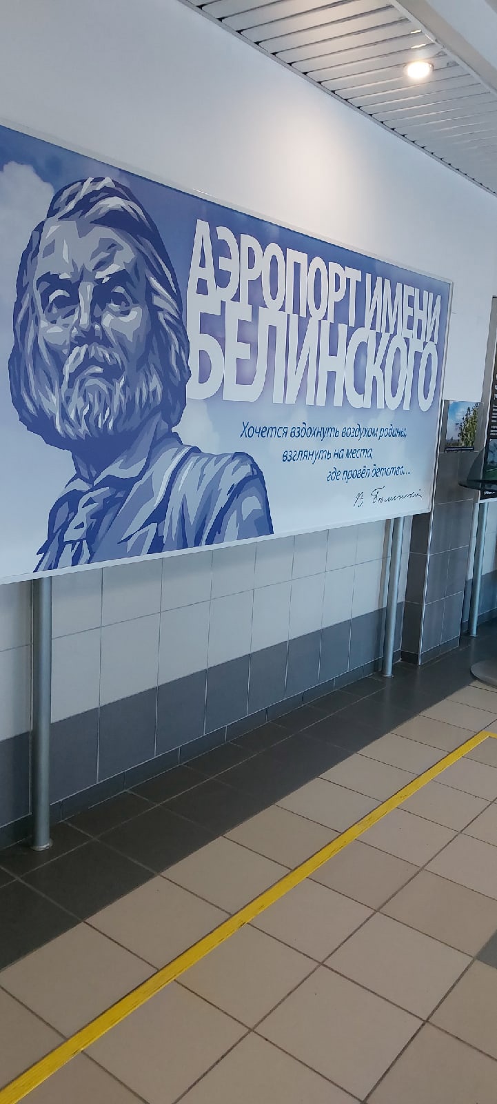 В пензенском аэропорту предупредили об отмене рейса до Москвы 1 апреля