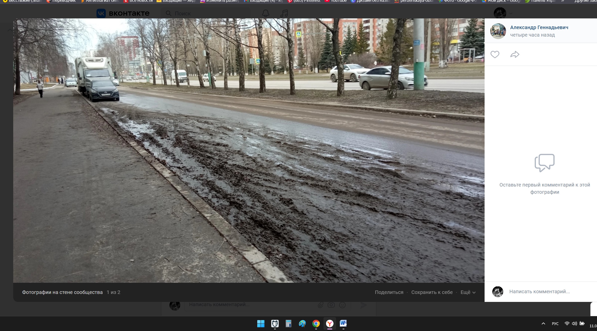 Пензенцам пообещали убрать грязевые навалы с проспекта Строителей