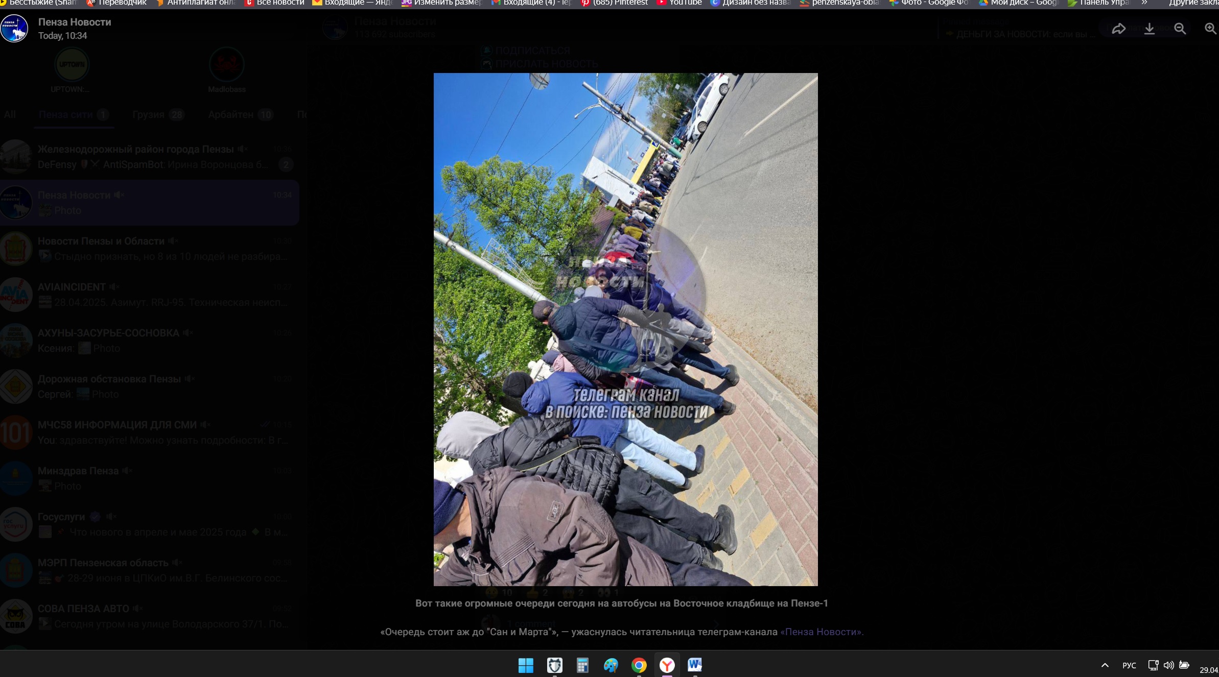 Пензенцев шокировали километровые очереди на автобусы до кладбища