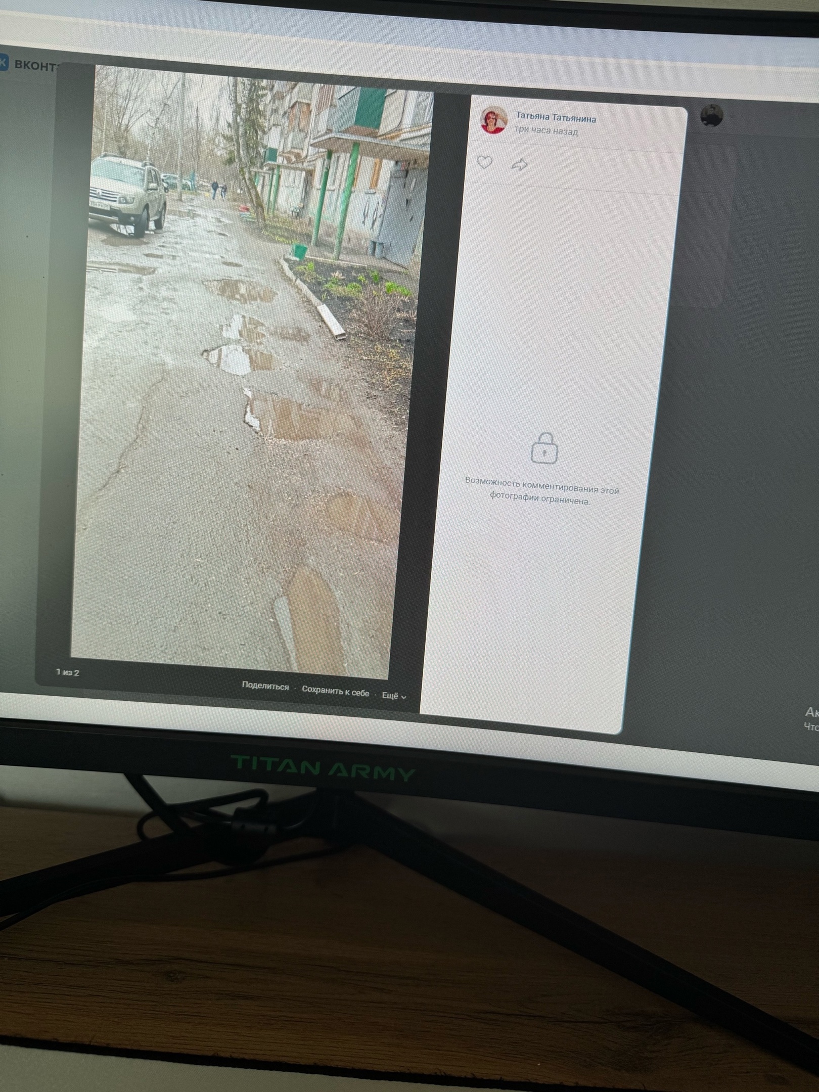В Пензе УЖКХ ответило на жалобу о ремонте двора на Суворова