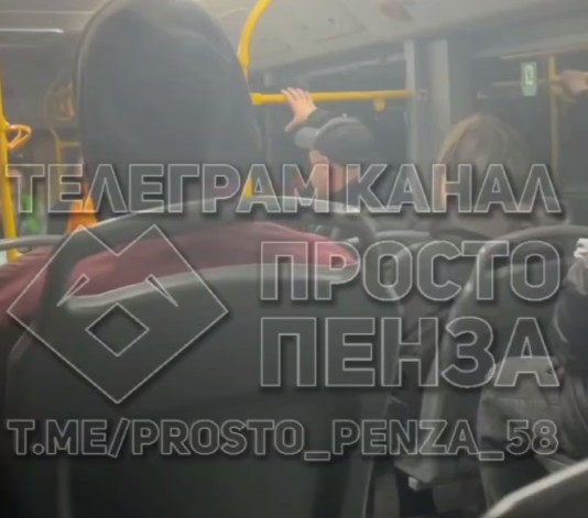 В Пензе пьяный мужчина устроил дебош в автобусе, приставая к молодежи