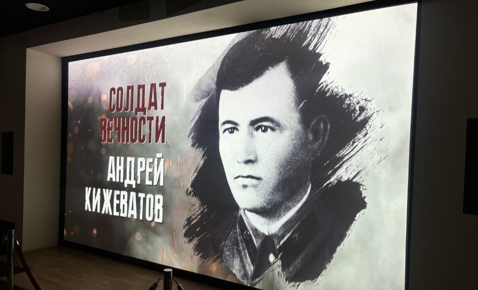 В Пензе стартовал проект, посвященный Герою СССР Андрею Кижеватову