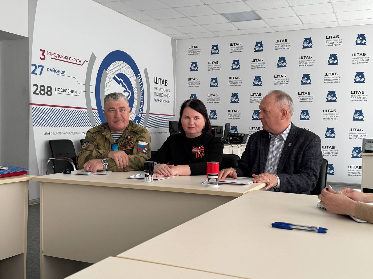 Ольга Чистякова: «Союз женщин России» и ветеранские организации объединят усилия