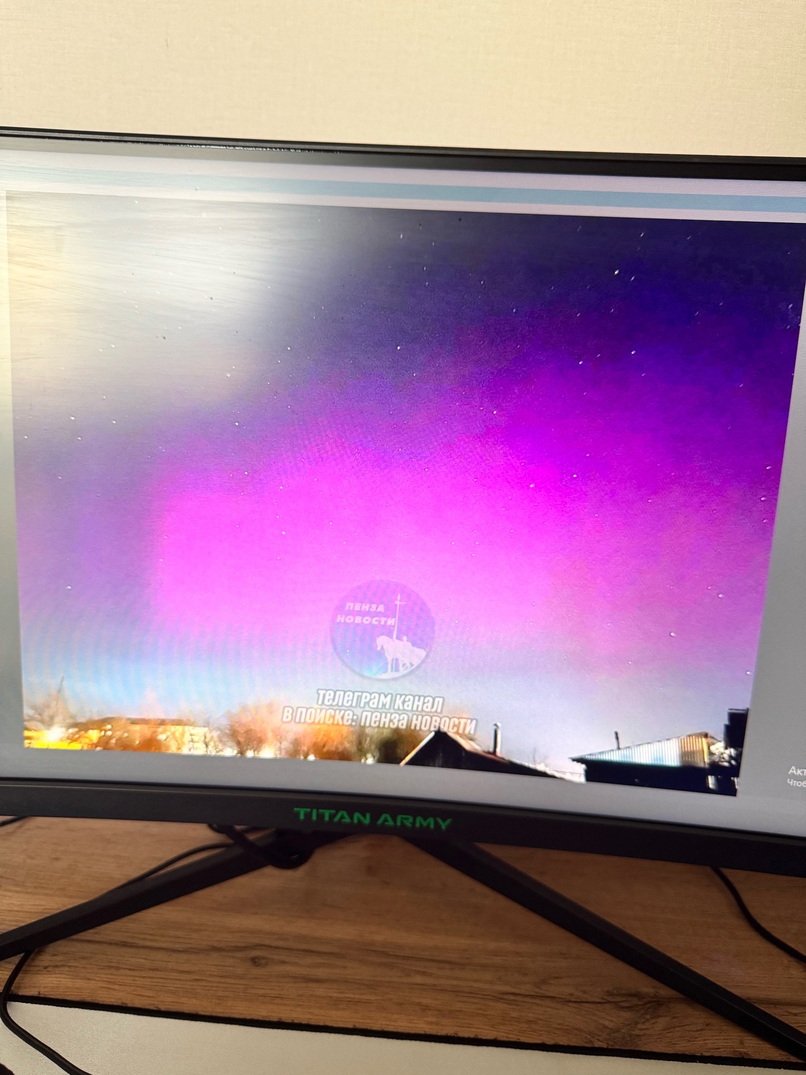 Необычное небесное явление: северное сияние наблюдали в Никольске