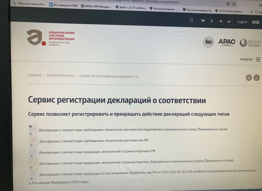 Жителей Пензенской области могли накормить мясом с нитратами и канцерогенами