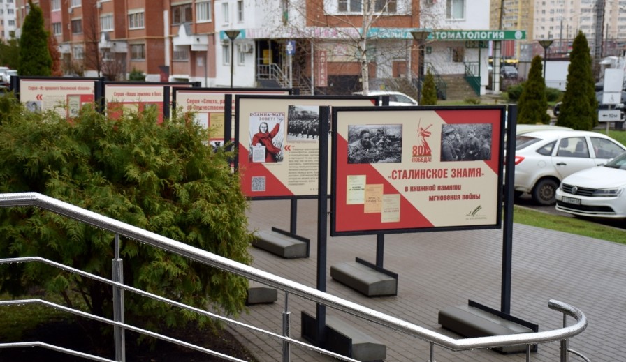 В Пензе откроется уличная выставка к 80-летию Победы