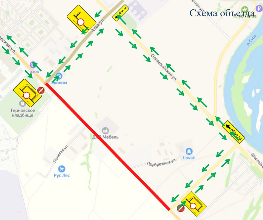 Водителям на три месяца запретят проезд по трассе Пенза – Шемышейка – Лопатино