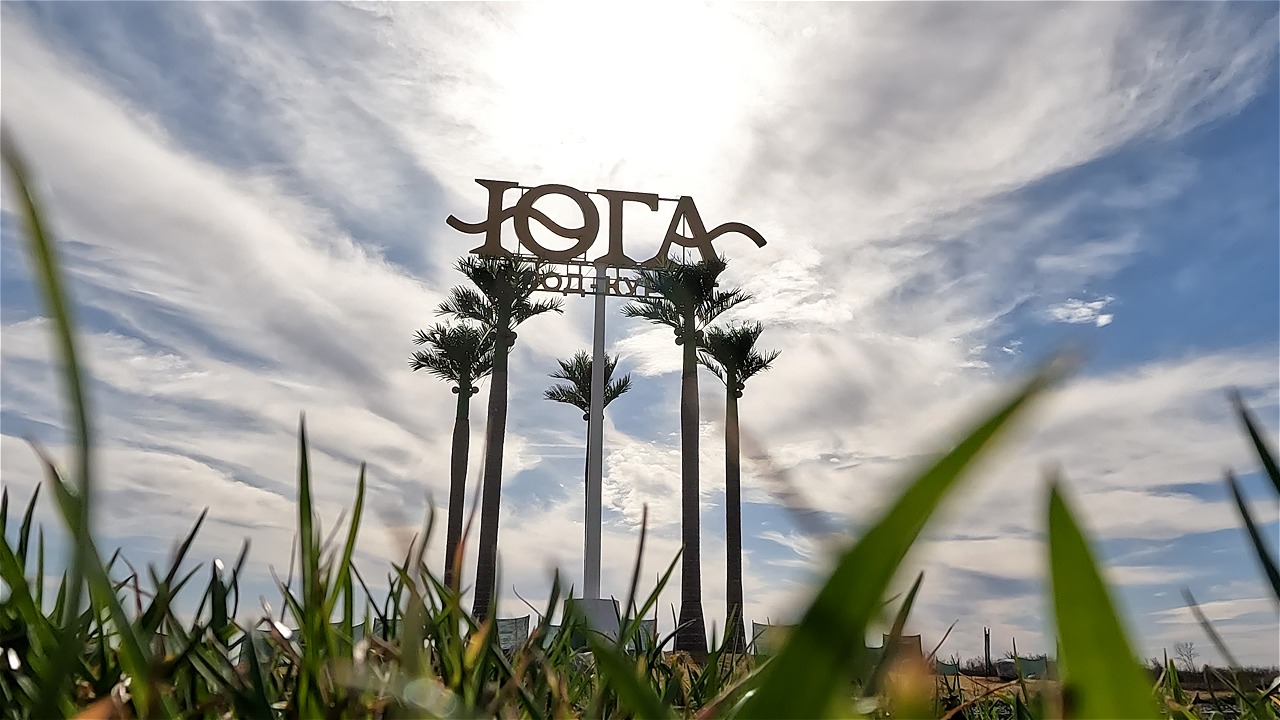 «Термодом» открыл экскурсии на «Юга»