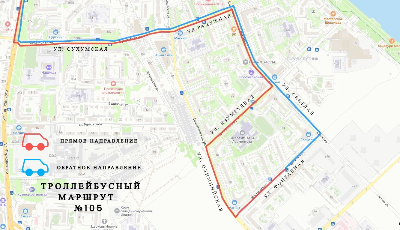 В Засечном временно изменили маршрут троллейбуса №105