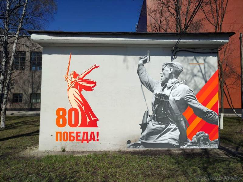 Александр Тарасов создаст граффити к 80-летию Победы в Пензе