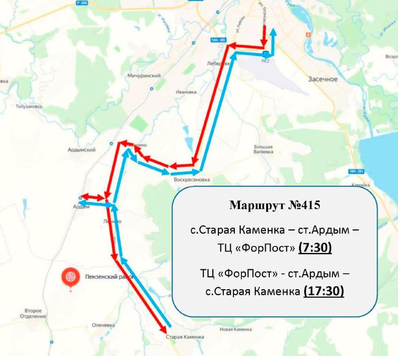 Новый автобусный маршрут свяжет село Ленино со станцией Ардым
