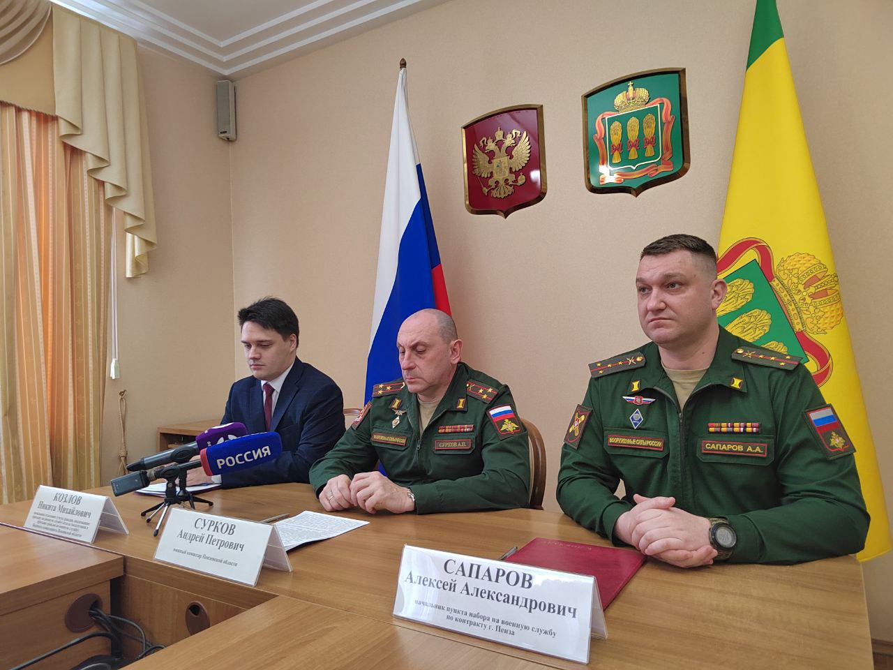 Андрей Сурков: В Пензенской области развернута борьба с фейками о призыве