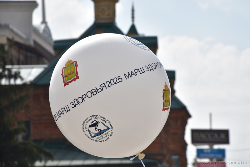 Более тысячи пензенцев присоединились к "Маршу здоровья"