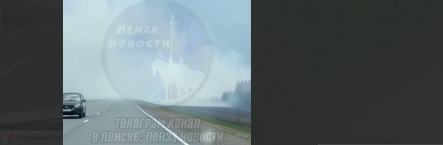 Серьезный пожар на трассе Саранск — Пенза близ Иссы