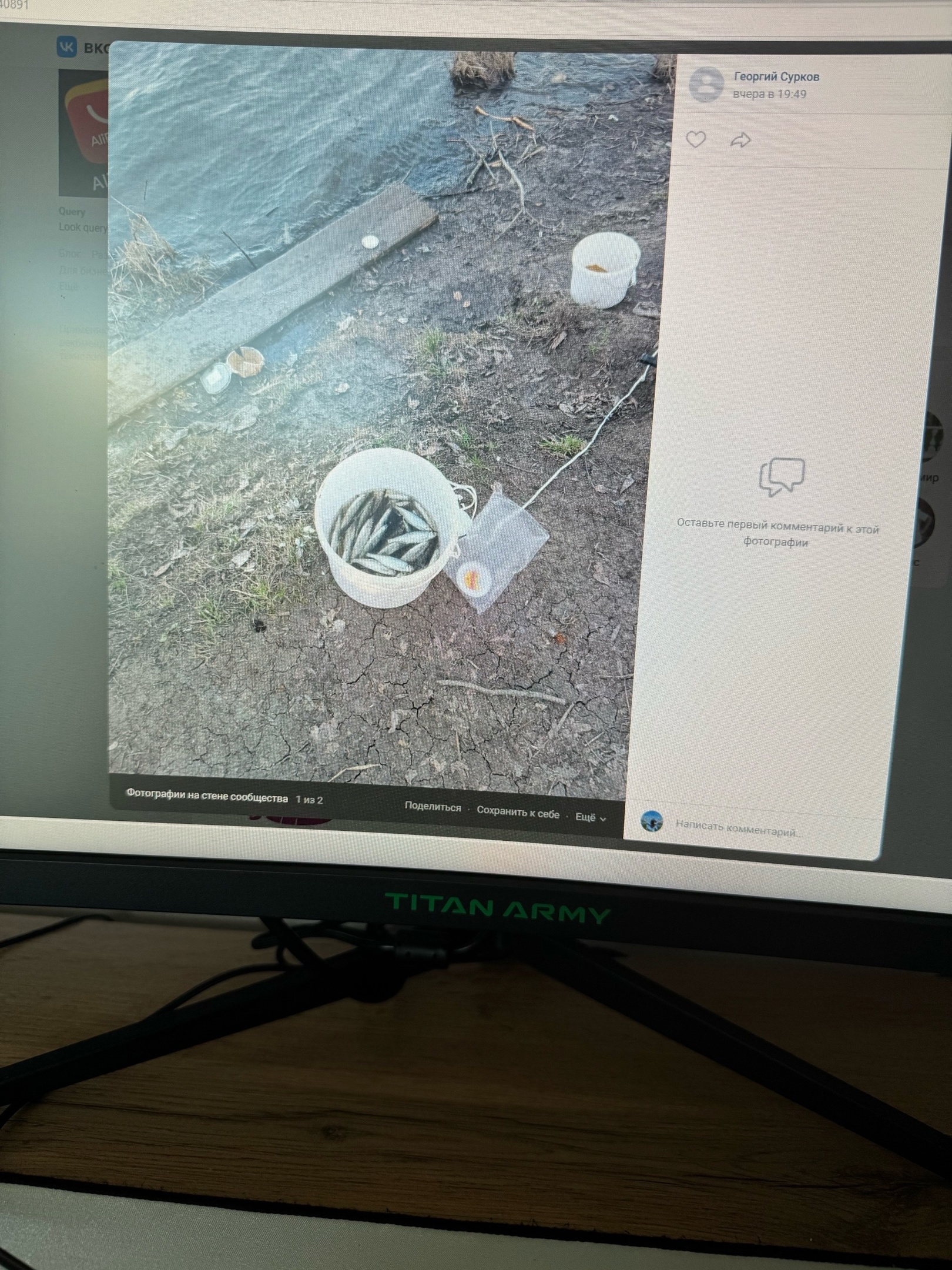 Пензенские рыбаки предупреждают о клещах у водоемов