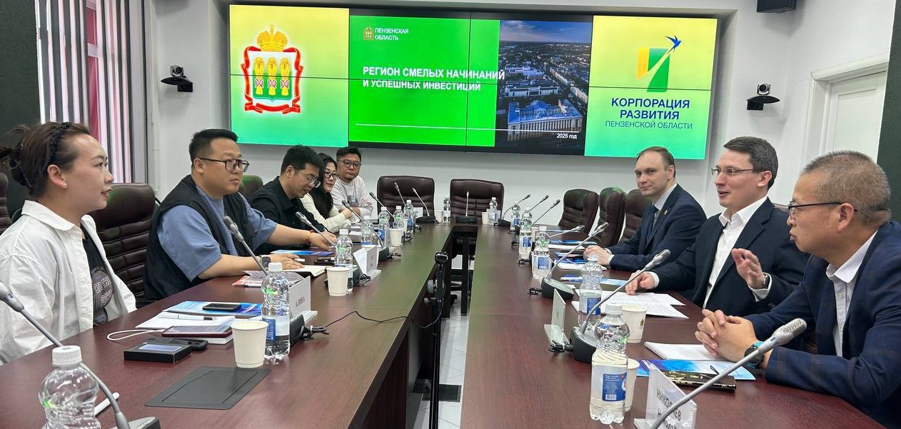 Китайские предприниматели ищут сотрудничества с пензенскими промышленниками