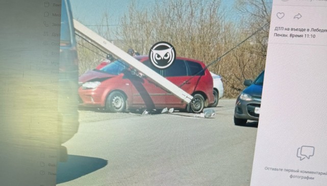 Легковушка врезалась в столб на въезде в Лебедевку со стороны Пензы