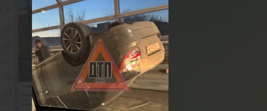 Автомобиль перевернулся на мосту Капашина в Пензе