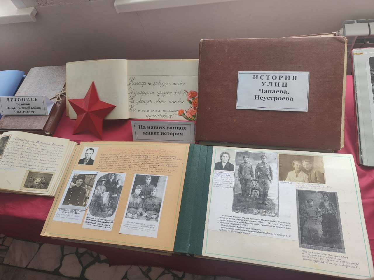 В Малосердобинском районе почти 6,5 тысяч имен внесены в электронную Книгу Памяти