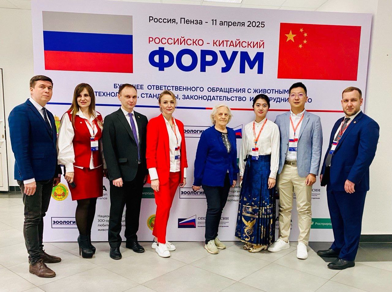 В Пензе прошел Российско-Китайский форум по ответственному обращению с животными