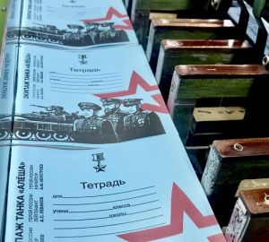 Кто нарисовал легендарный танк «Алеша» на школьных тетрадях, сделанных в Пензе