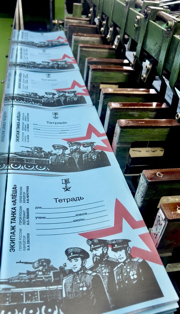 Кто нарисовал легендарный танк «Алеша» на школьных тетрадях, сделанных в Пензе