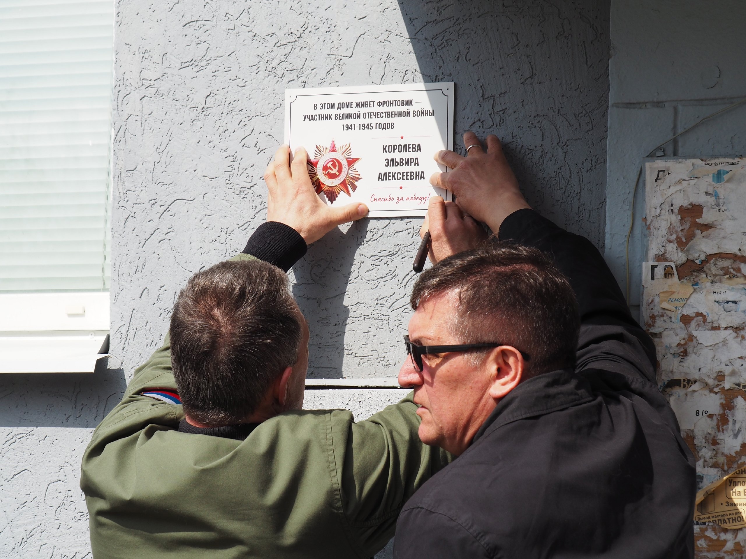 В Пензенской области увековечили память ветеранов именными табличками
