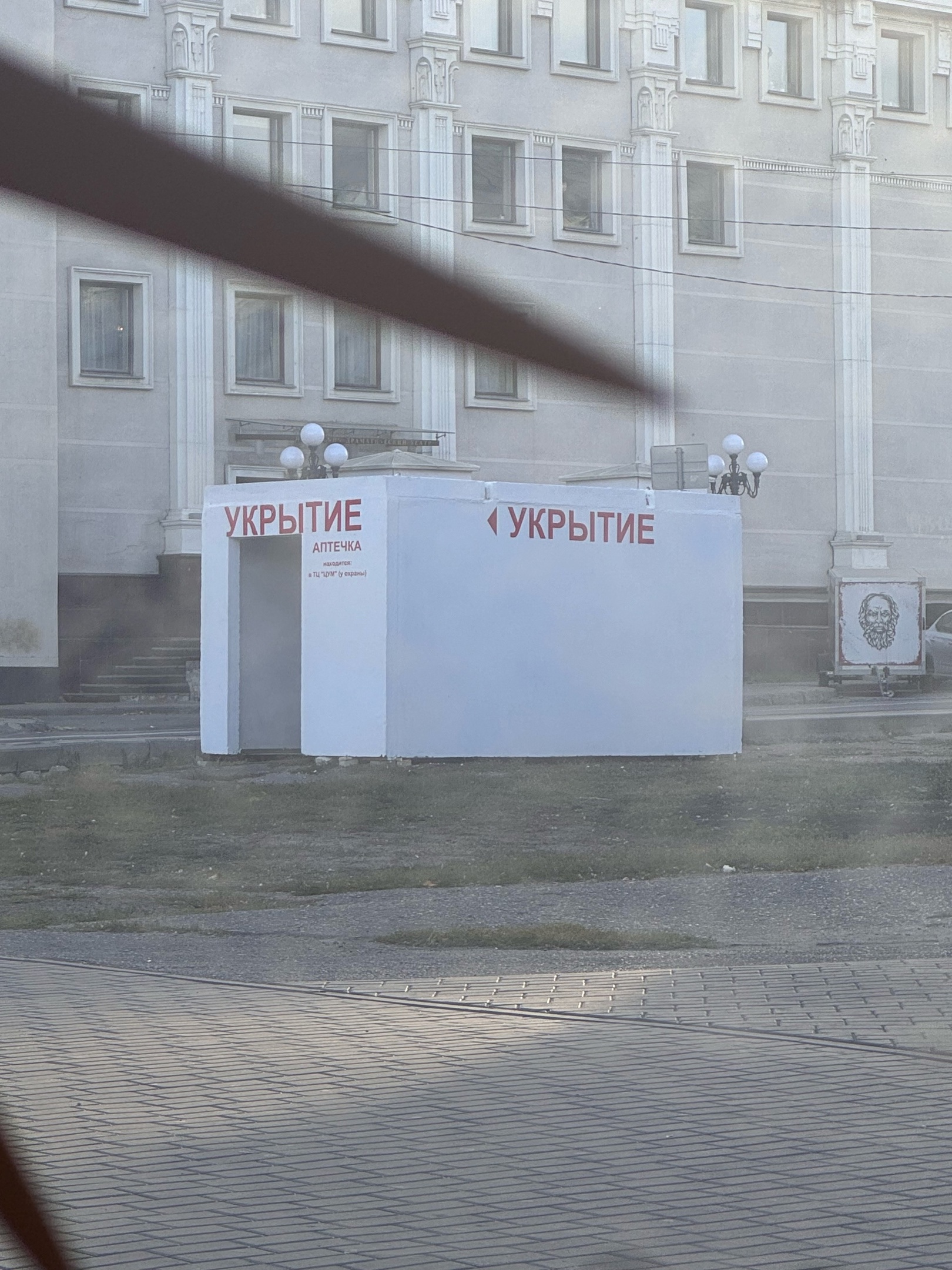 Более 3,7 млн рублей выделят на ремонт двух укрытий в Пензе