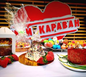 «Караван» приглашает за авторскими куличами к Пасхе
