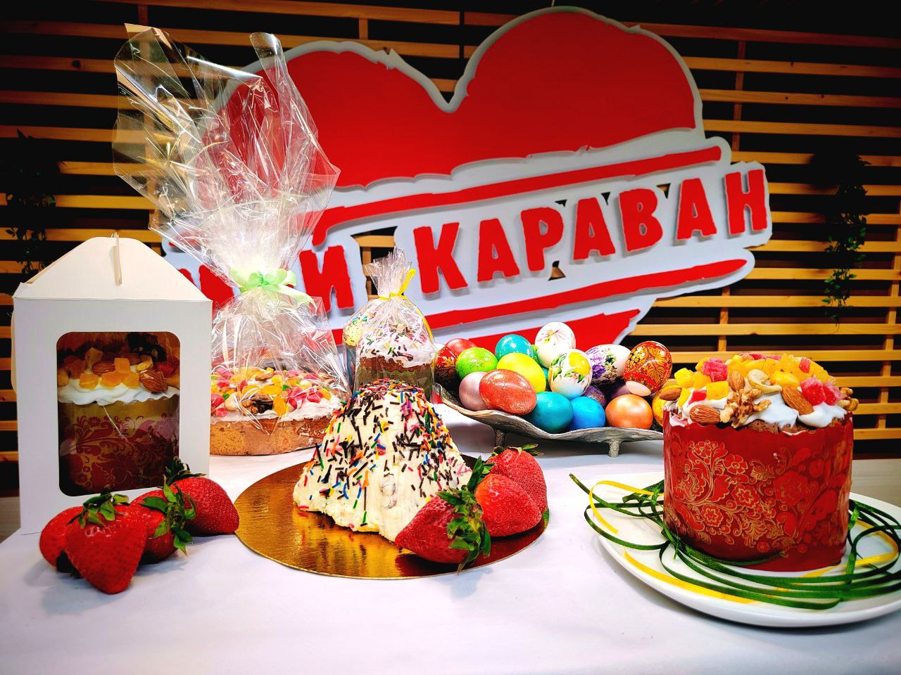 «Караван» приглашает за авторскими куличами к Пасхе