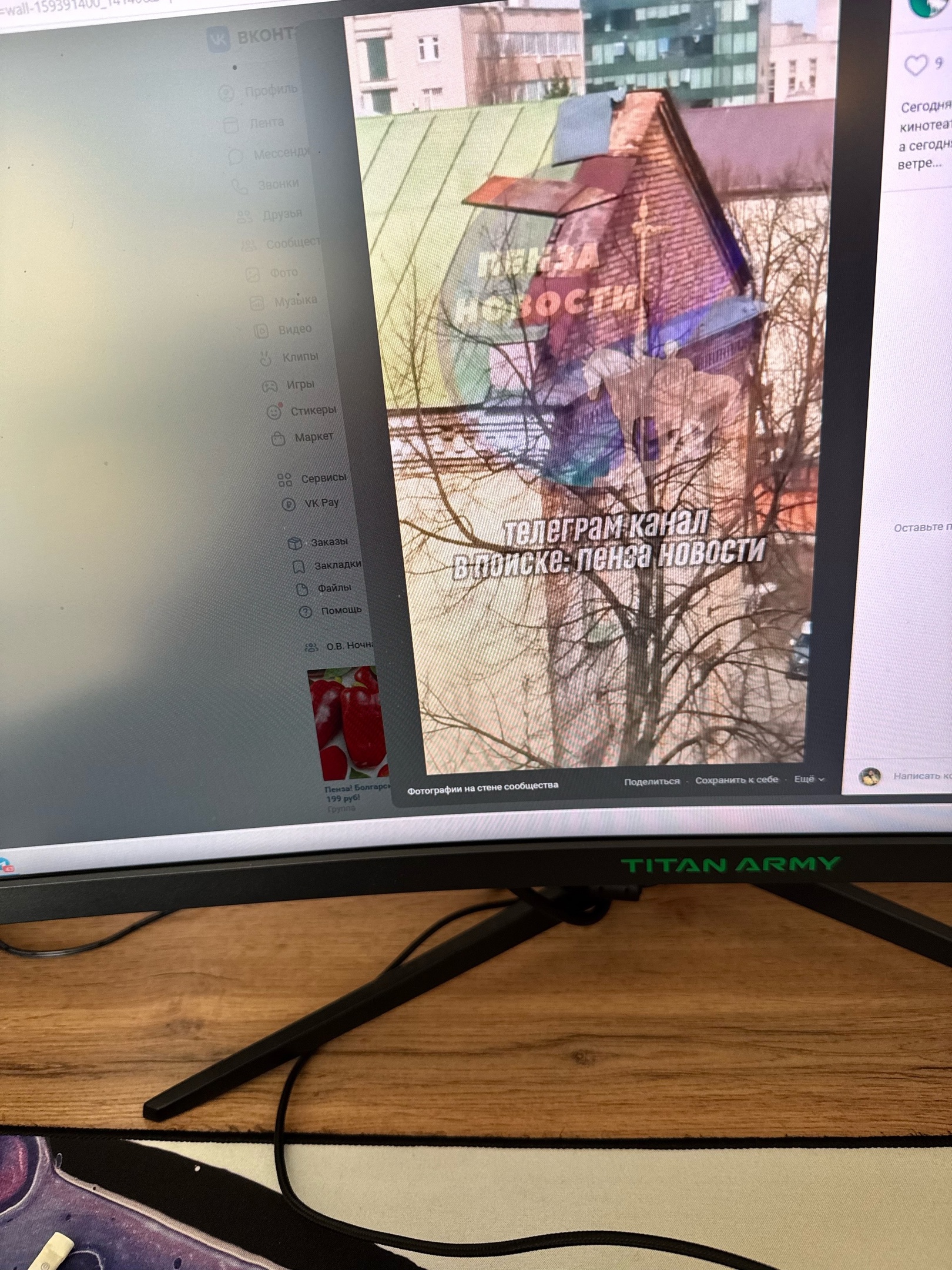 Незакрепленная крыша кинотеатра в Пензе угрожает горожанам