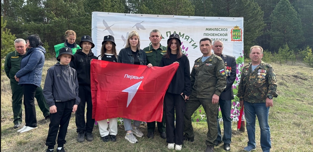 Школьники и ветераны Кузнецка присоединились к акции «Сад Памяти»