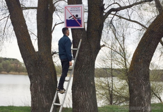 Лето близко, но не все пляжи безопасны: пензенцам напомнили, где нельзя купаться