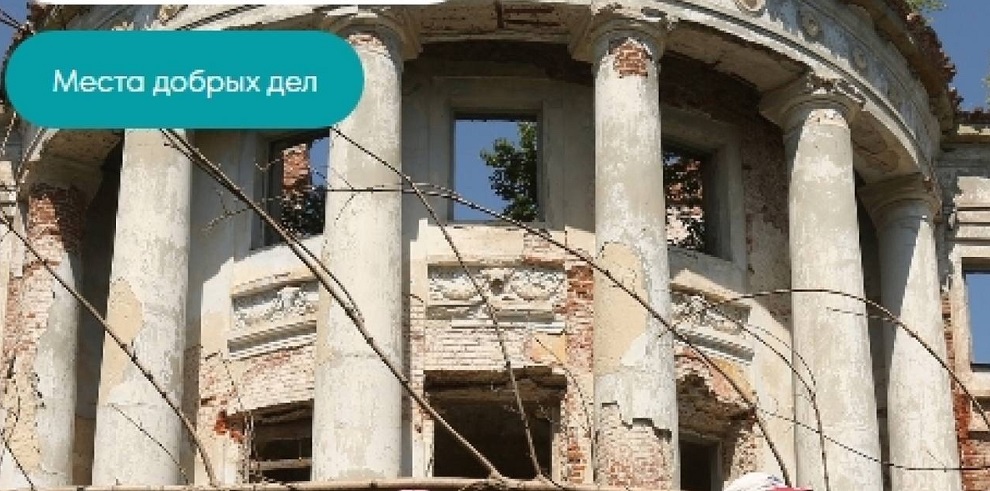 Усадьба Голицыных в Пензе вошла в топ-30 достопримечательностей России