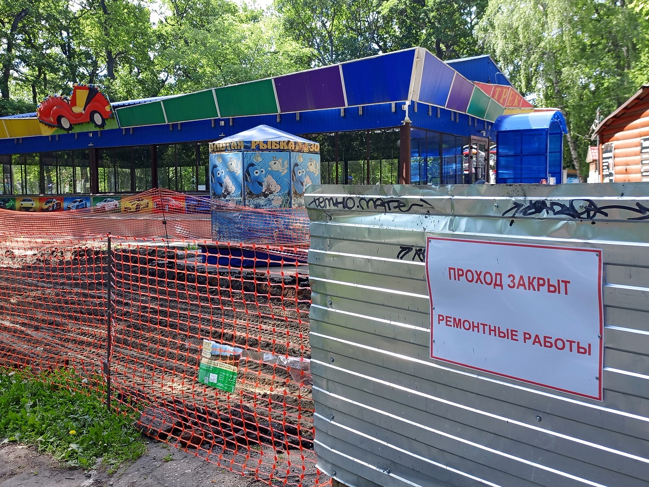 Какие дорожки временно перекрыли в парке Белинского в Пензе