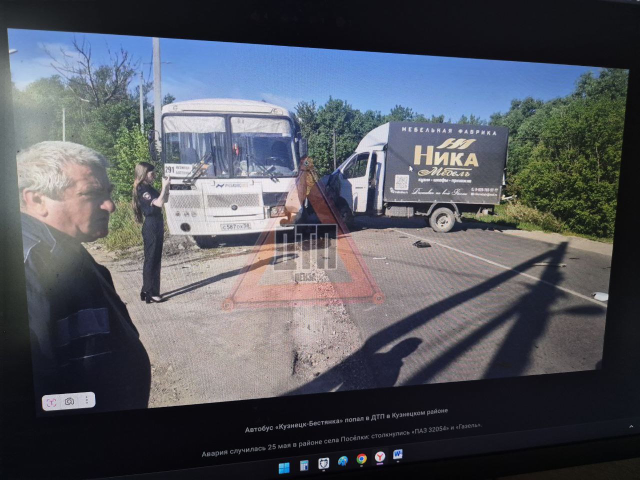 Очевидцы: автобус «Кузнецк – Бестянка» попал в ДТП